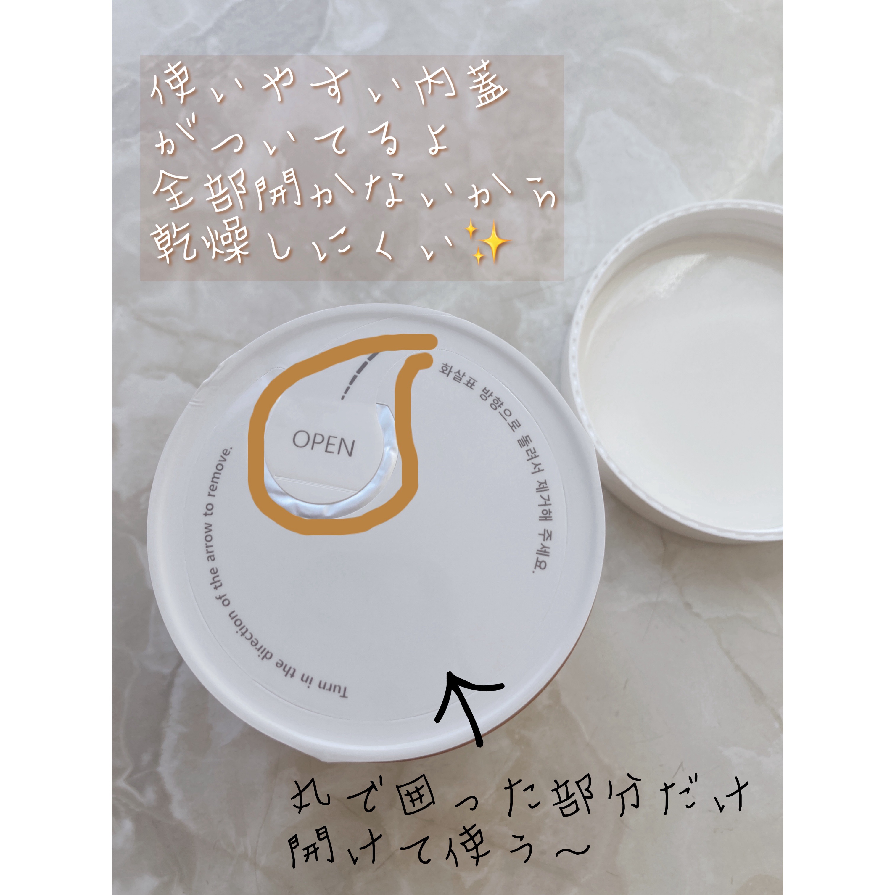 センテラ クイックカーミングパッド/SKIN1004/トナーパッドを使ったクチコミ（2枚目）