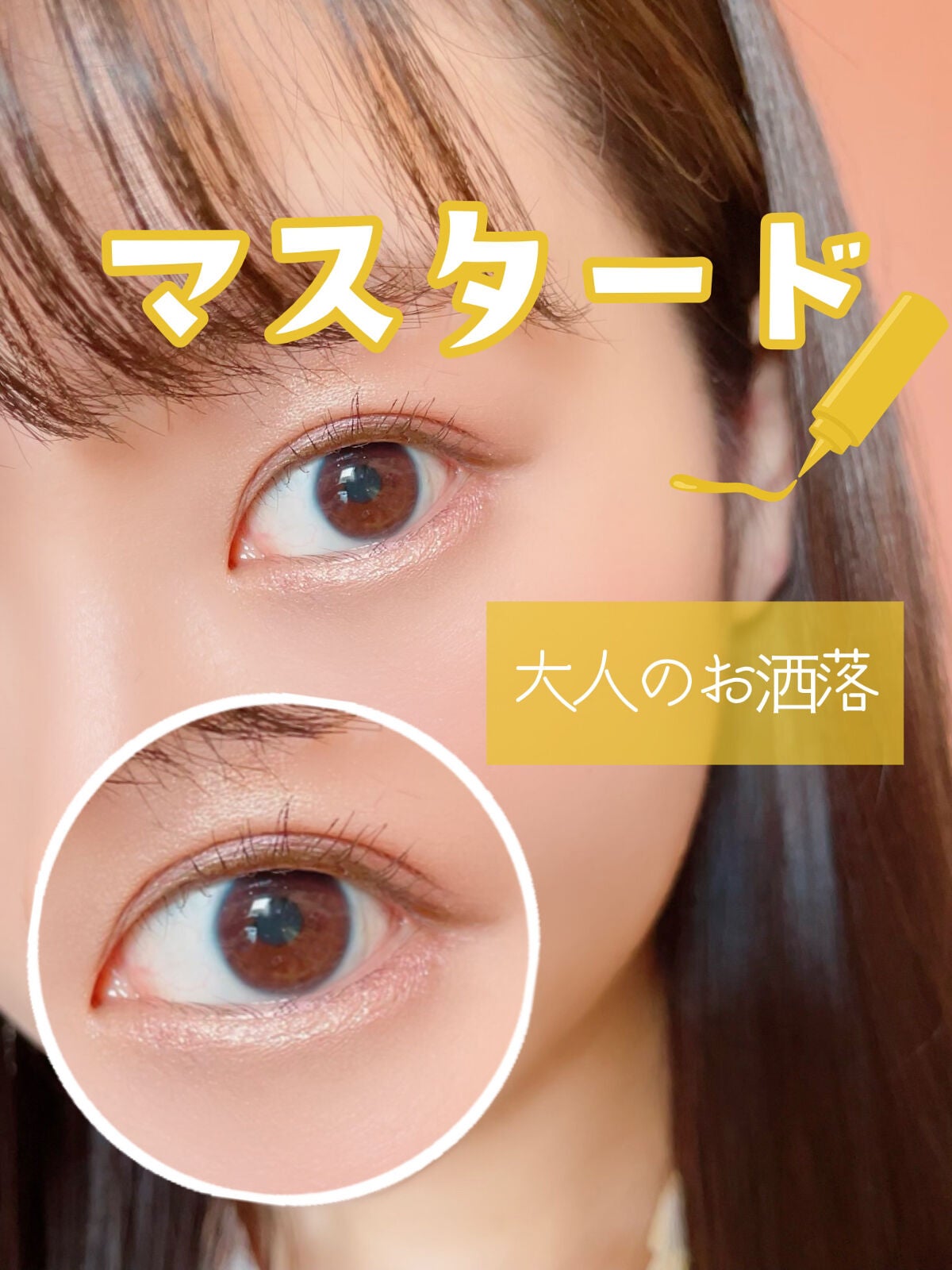 シルキーリキッドアイライナーWP/D-UP/リキッドアイライナーを使ったクチコミ(1枚目)