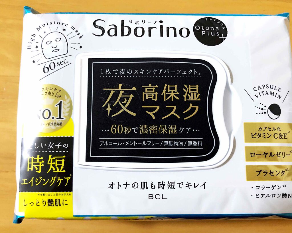 窓際講師 on LIPS 「株式会社スタイリングライフ・ホールディングス BCLカン..」(1枚目)