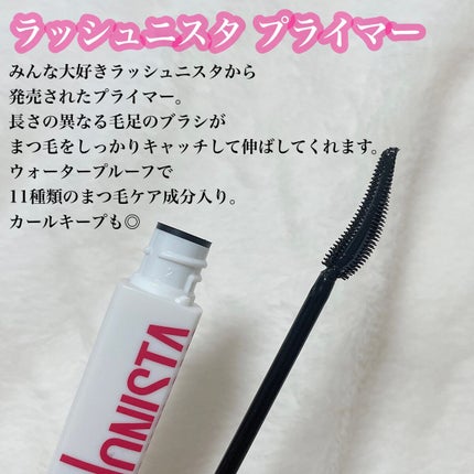 ラッシュニスタ N/MAYBELLINE NEW YORK/マスカラを使ったクチコミ(2枚目)