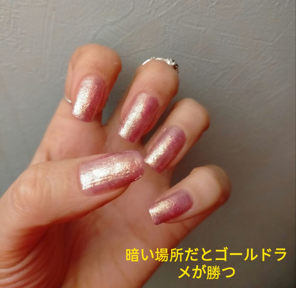 カラフルネイルズ/キャンメイク/マニキュアを使ったクチコミ(4枚目)