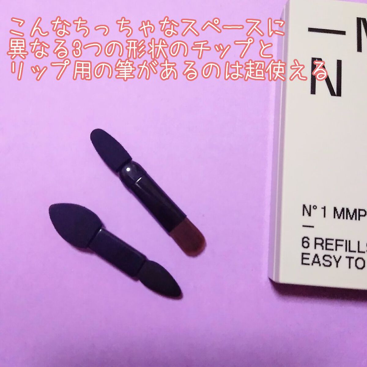 MY MIXED PALETTE 4色カスタムパレット/MN/マルチパレットを使ったクチコミ(5枚目)