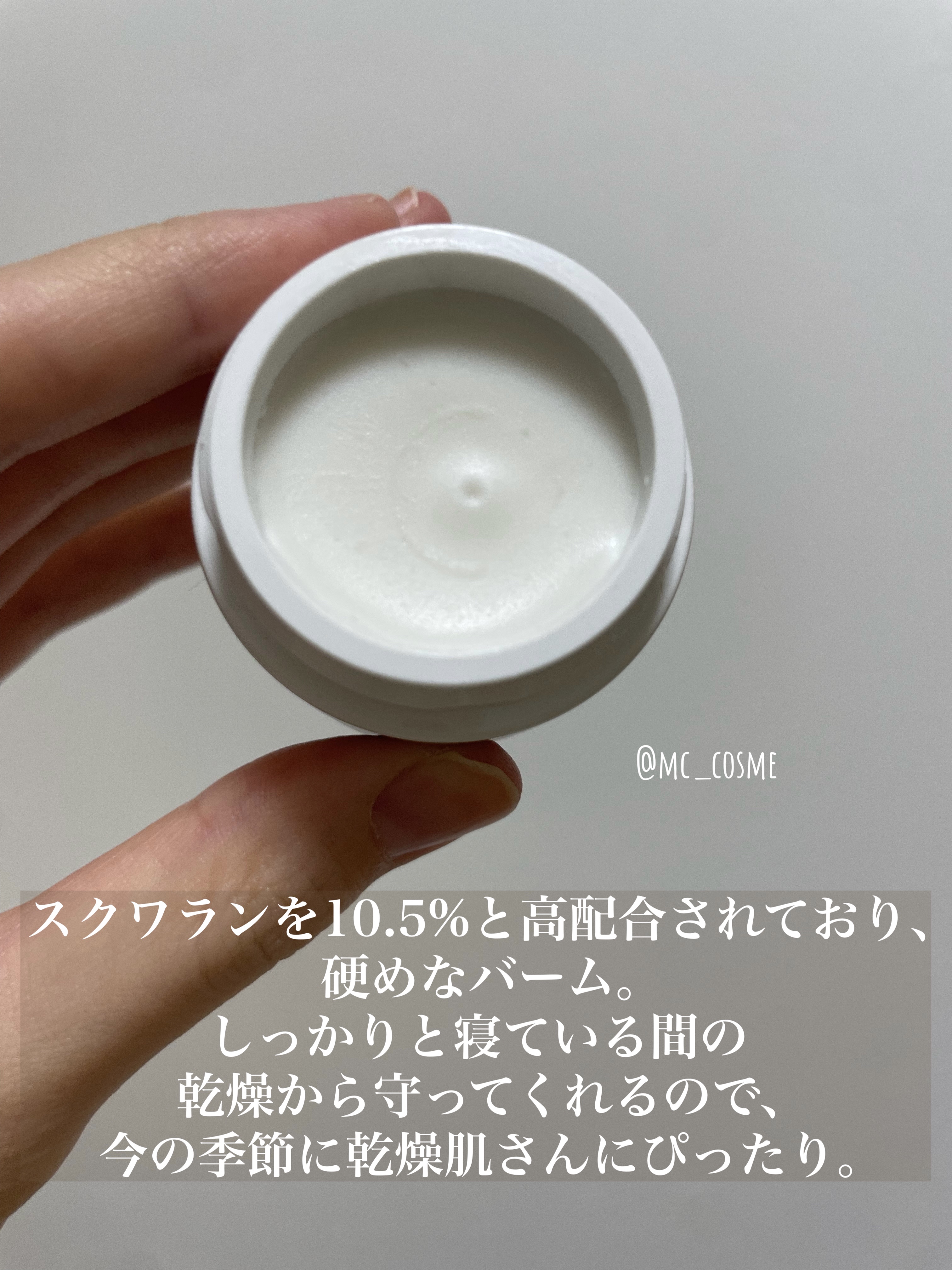 キールズ ナイト モイスチャー マスク/Kiehl's/フェイスクリームを使ったクチコミ（3枚目）