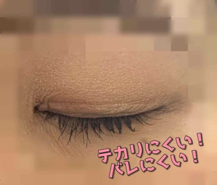 リキッドフィルム/ラクオリ/二重まぶた用アイテムを使ったクチコミ(4枚目)