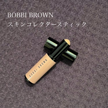 スキンコンシーラースティック/BOBBI BROWN/スティックコンシーラーを使ったクチコミ（2枚目）