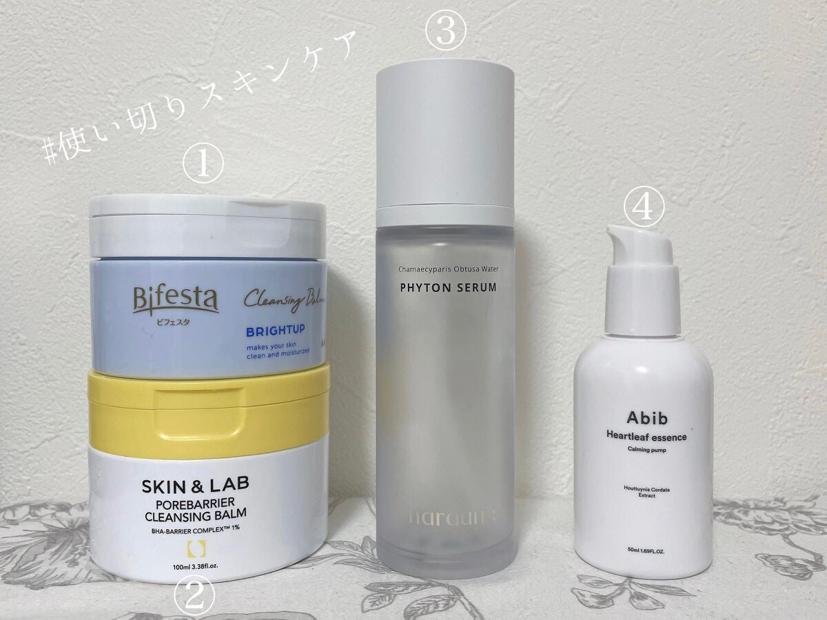 ドクダミ エッセンス カーミングポンプ/Abib /美容液を使ったクチコミ(1枚目)