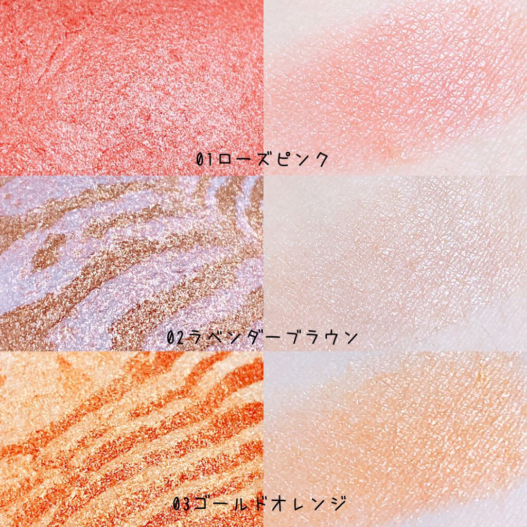 UR GLAM　EYE & CHEEK COLOR/U R GLAM/単色アイシャドウを使ったクチコミ（3枚目）