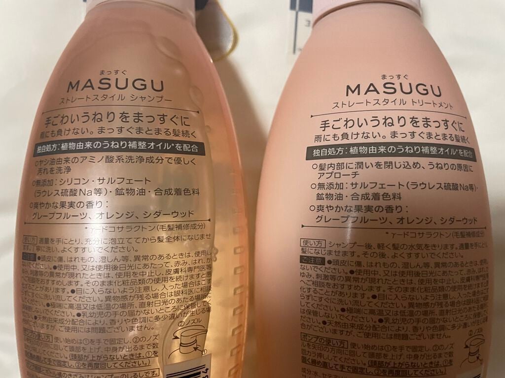 MASUGU シャンプー/トリートメント/STYLEE/市販シャンプーを使ったクチコミ(2枚目)