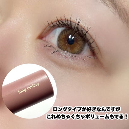 MD インスパイアロングラッシュ カーリングマスカラ/mude/マスカラを使ったクチコミ(5枚目)