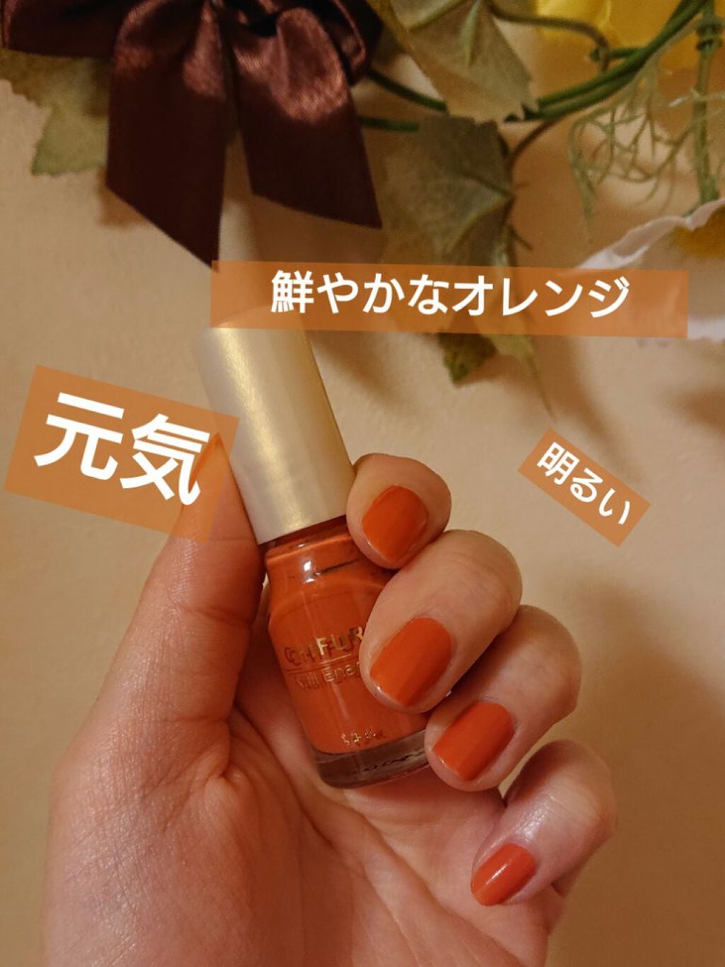 ネイル エナメル/ちふれ/マニキュアを使ったクチコミ(2枚目)