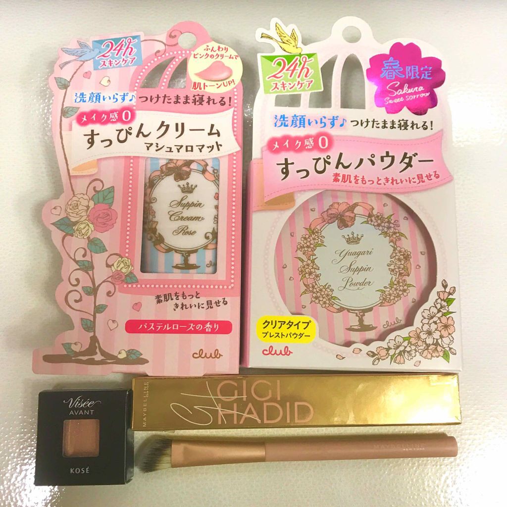 ヴィセ アヴァン シングルアイカラー/Visée/単色アイシャドウを使ったクチコミ（1枚目）