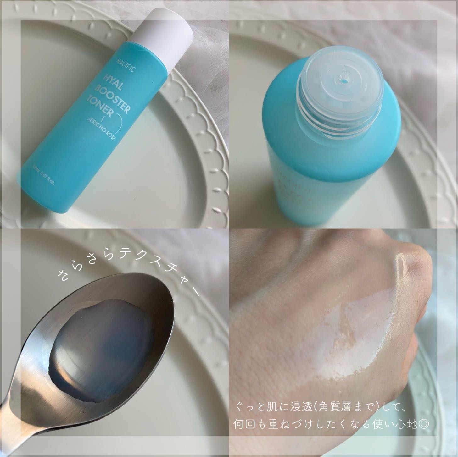 ヒアルブースターアンプル /NACIFIC/美容液を使ったクチコミ（2枚目）