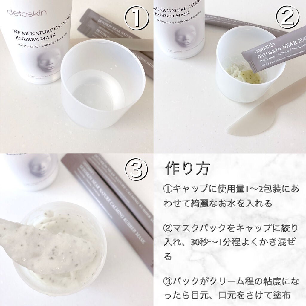 ブラックティータイムマスク/DETOSKIN/シートマスク・パックを使ったクチコミ(7枚目)