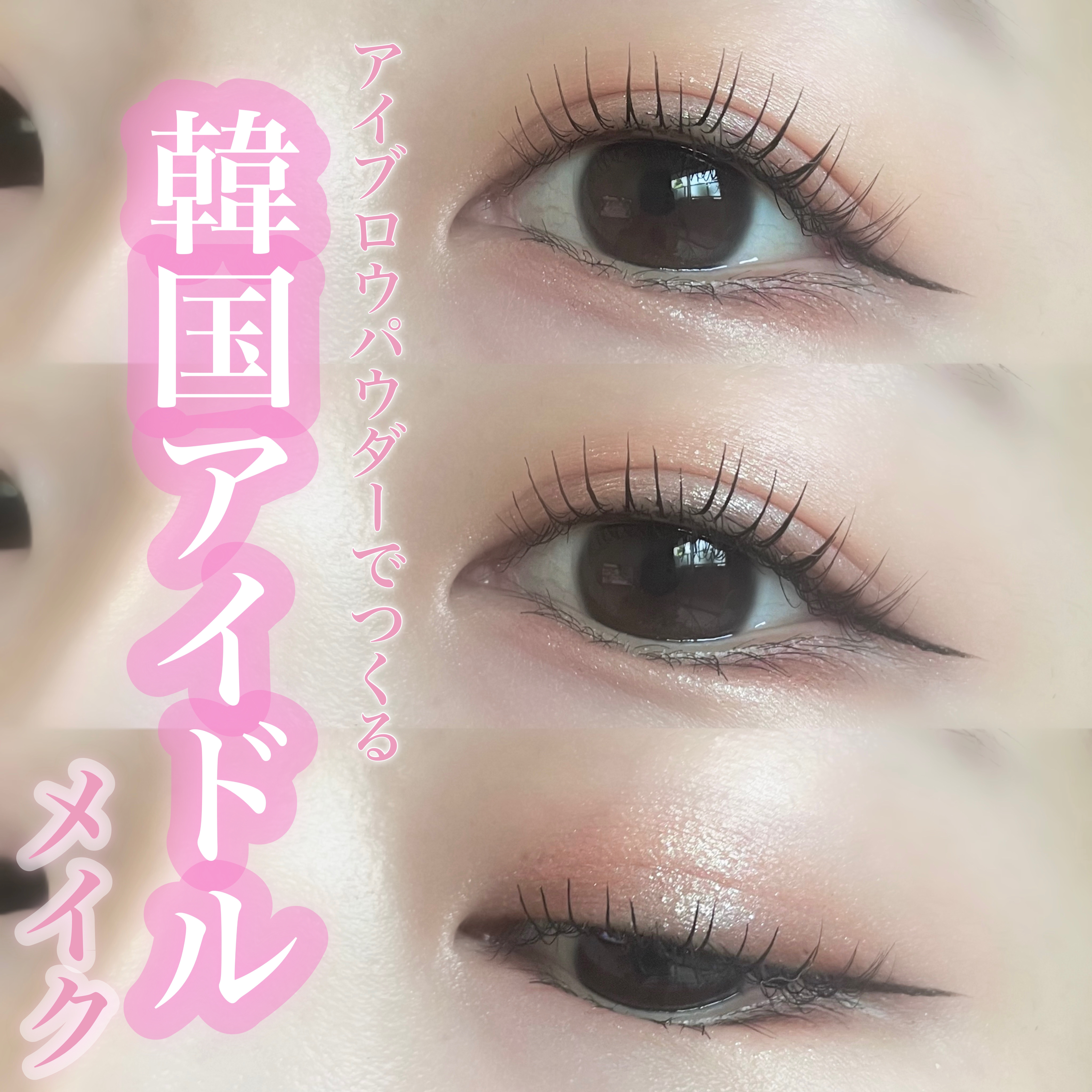 ミックスアイブロウ/キャンメイク/パウダーアイブロウを使ったクチコミ（1枚目）