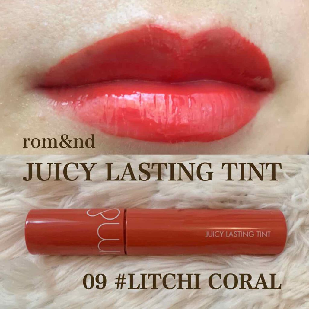 ジューシーラスティングティント/rom&nd/リップティントを使ったクチコミ（1枚目）