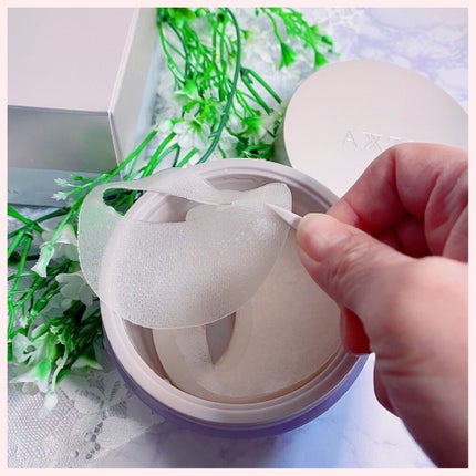 ビューティーアイズ エッセンスシート プレミアム/AXXZIA/アイケア・アイクリームを使ったクチコミ(4枚目)