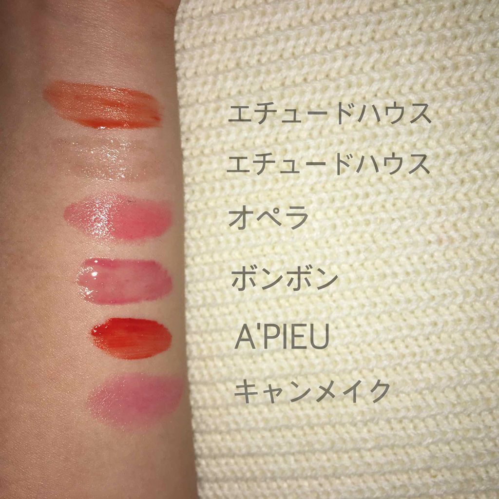 ディアダーリン リップティント(旧)/ETUDE/口紅を使ったクチコミ(2枚目)