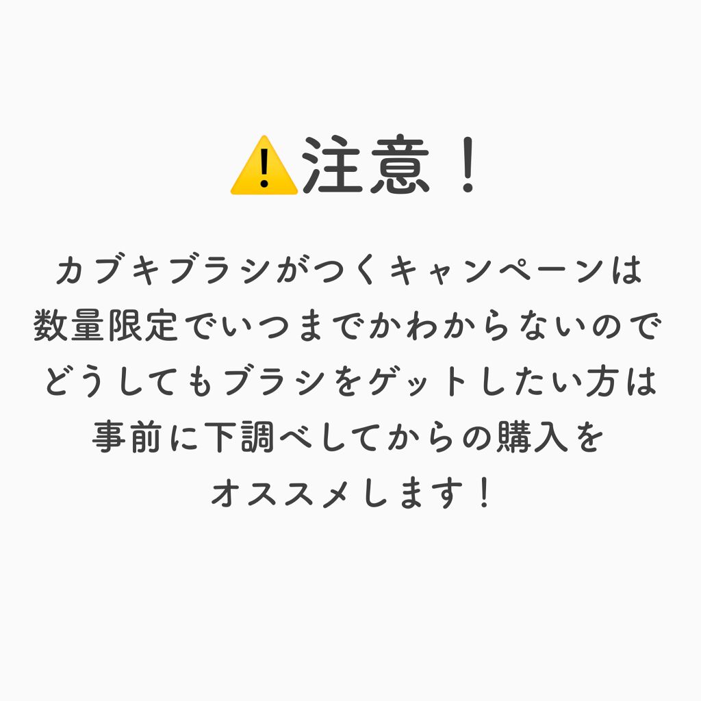 ノーセバム ミネラルパウダー N/innisfree/ルースパウダーを使ったクチコミ(4枚目)