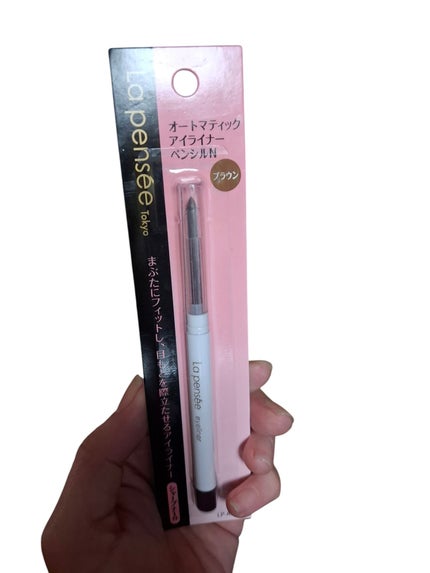 LP オートマティックアイライナーペンシルN/La Pensee/ペンシルアイライナーを使ったクチコミ(1枚目)