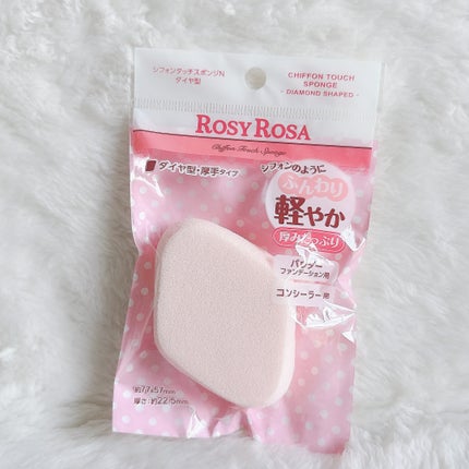 シフォンタッチスポンジN ダイヤ型/ロージーローザ/パフ・スポンジを使ったクチコミ(5枚目)