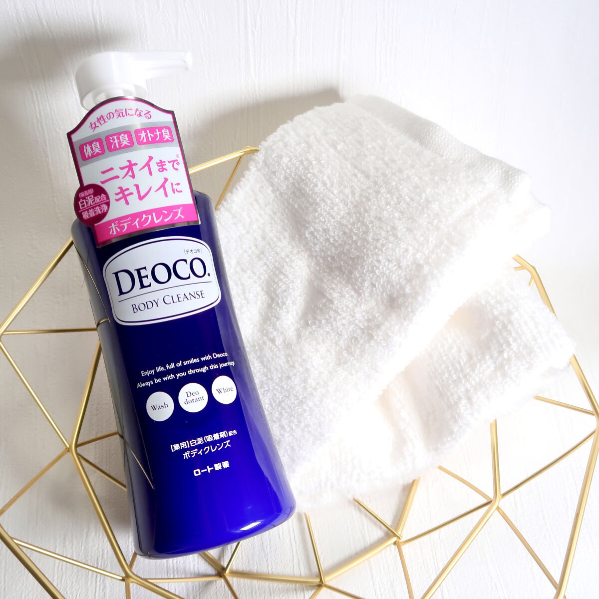 デオコ 薬用ボディクレンズ/DEOCO(デオコ)/ボディソープを使ったクチコミ（1枚目）