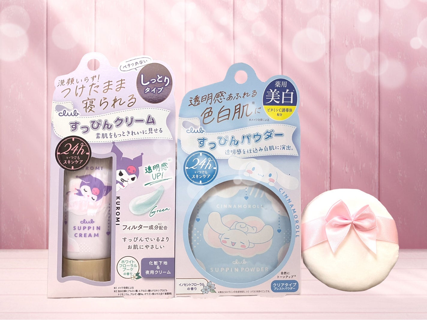 すっぴん ホワイトニングパウダーA/クラブ/プレストパウダーを使ったクチコミ(1枚目)