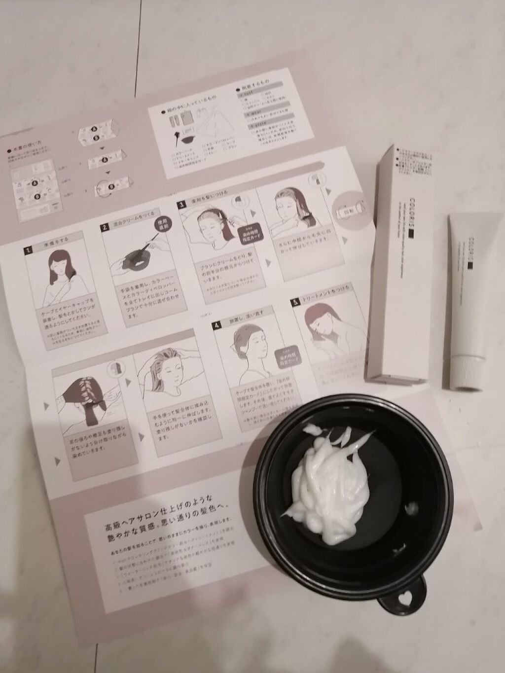 パーソナライズヘアカラー COLORIS/COLORIS/ヘアカラーを使ったクチコミ(4枚目)