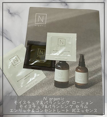 エンリッチ＆コンセントレート VCエッセンス/Ｎ organic/美容液を使ったクチコミ（1枚目）