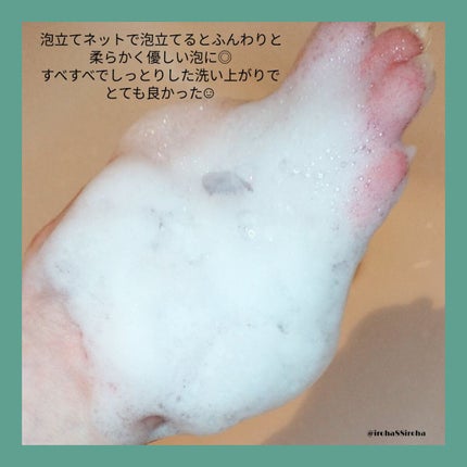 グリーンティーピュアクレンジングジェル/YADAH/クレンジングジェルを使ったクチコミ(3枚目)