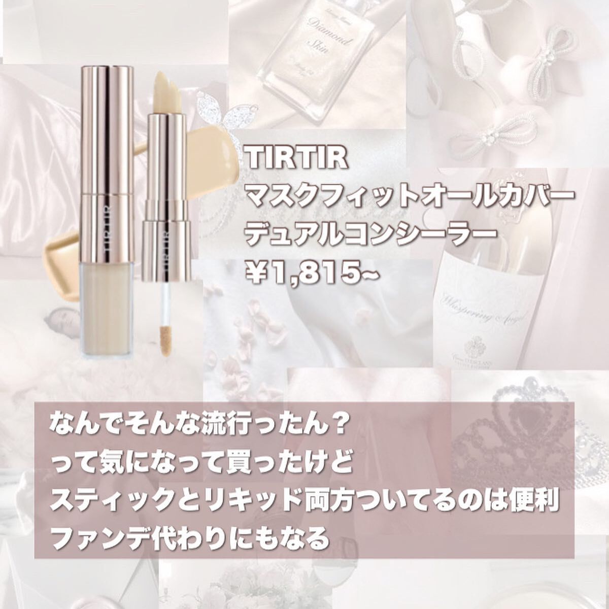 マーメイドスキンジェルUV/キャンメイク/日焼け止めジェルを使ったクチコミ（3枚目）