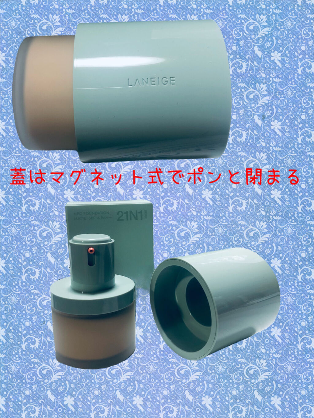 ネオファンデーション/LANEIGE/リキッドファンデーションを使ったクチコミ（2枚目）