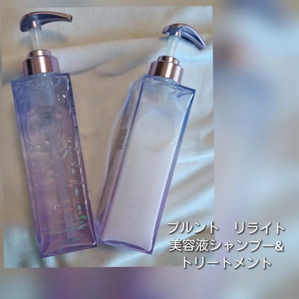 プルント リライト美容液シャンプー/トリートメント/Purunt./市販シャンプーを使ったクチコミ(1枚目)
