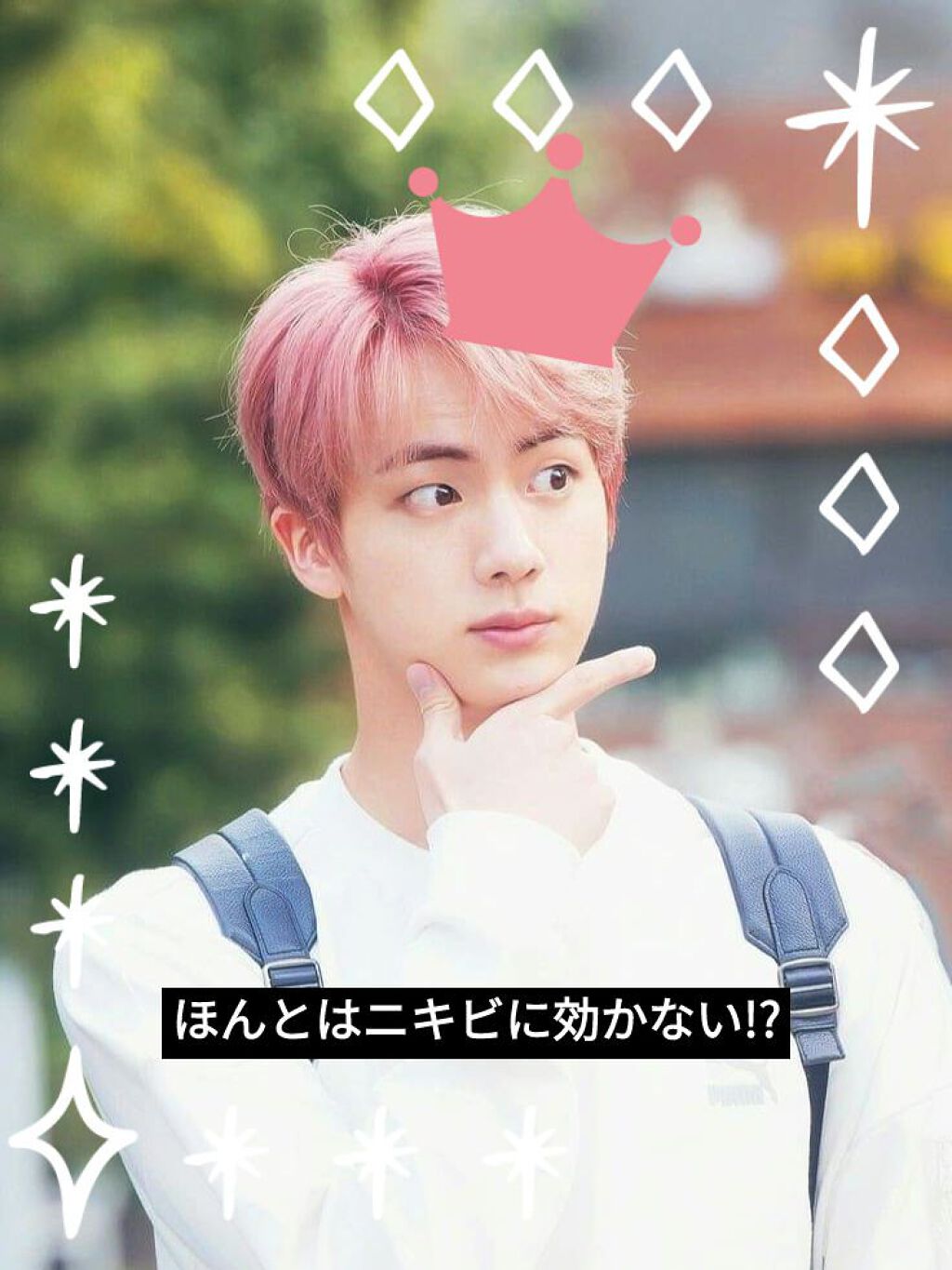 明色美顔水 薬用化粧水/美顔/化粧水を使ったクチコミ（1枚目）