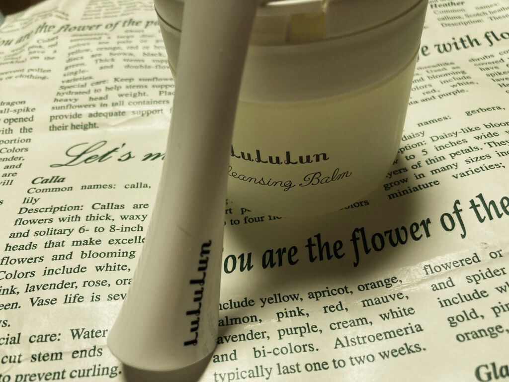 ルルルン クレンジングバーム（アロマタイプ）/ルルルン/クレンジングバームを使ったクチコミ（1枚目）
