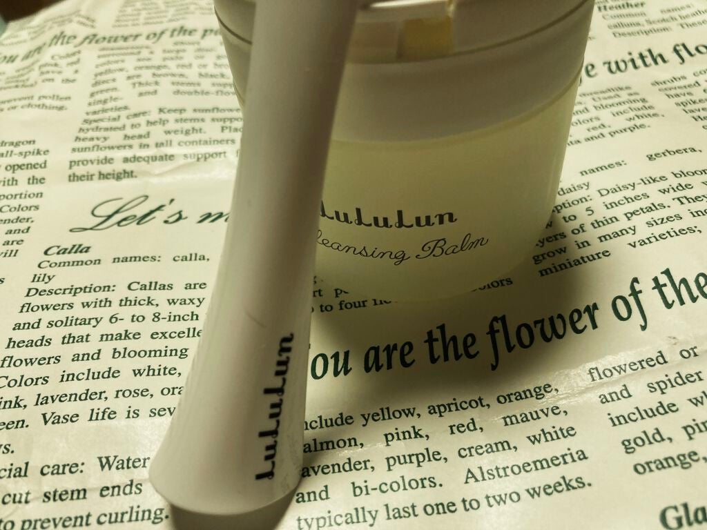 ルルルン クレンジングバーム(アロマタイプ)/ルルルン/クレンジングバームを使ったクチコミ(1枚目)