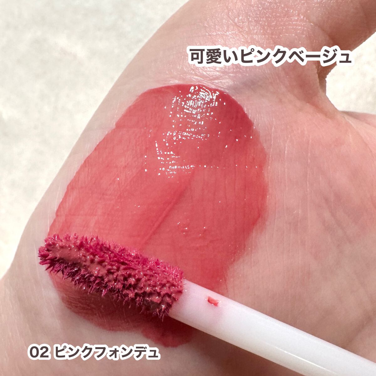 ミューテッドシアーティント/Ririmew/リップティントを使ったクチコミ(4枚目)