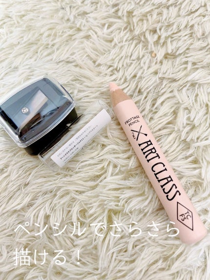 アートクラス フロッタージュペンシル/too cool for school/スティックアイシャドウを使ったクチコミ(2枚目)
