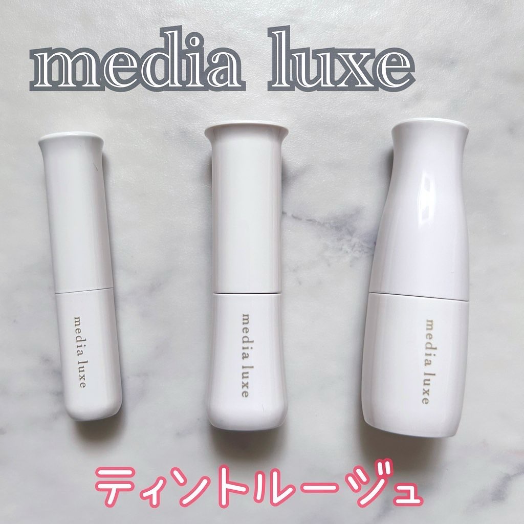 ティントルージュ/media luxe/リップティントを使ったクチコミ（1枚目）