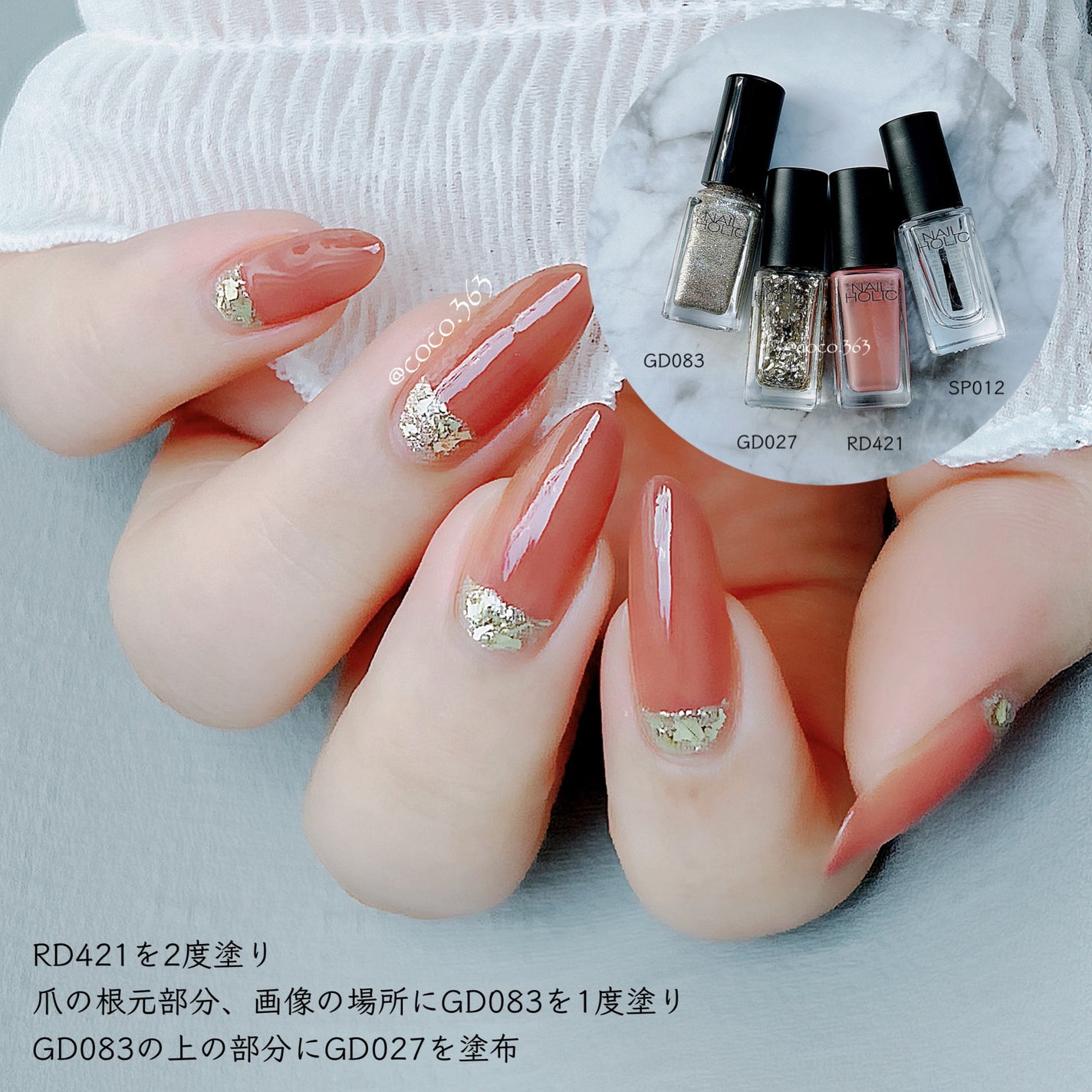 ネイルホリック Top coat/ネイルホリック/ネイルトップコートを使ったクチコミ(6枚目)