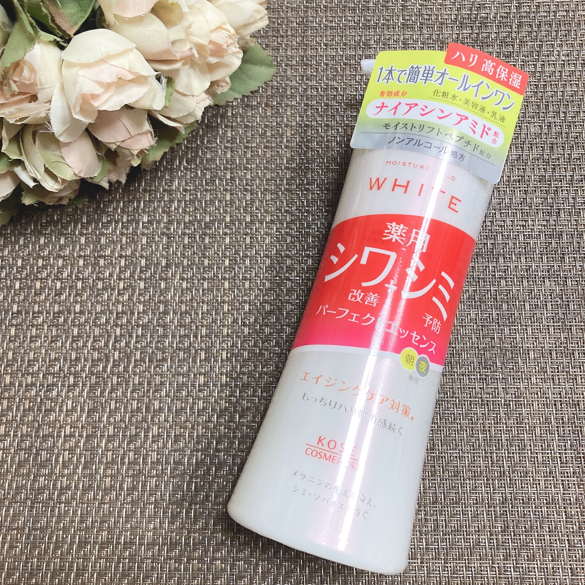 モイスチュアマイルドホワイトリンクルケア パーフェクトエッセンス/モイスチュアマイルド ホワイト/オールインワン化粧品を使ったクチコミ（2枚目）