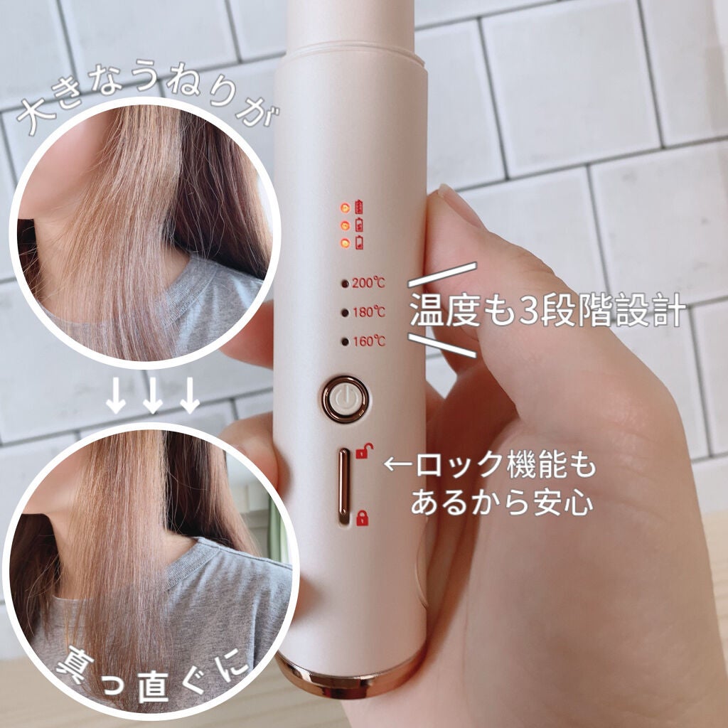 アゲツヤコードレスミニアイロン/agetuya/ストレートアイロンを使ったクチコミ(2枚目)