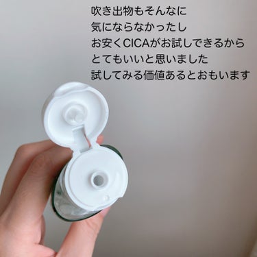 CICA ローション/DAISO/化粧水を使ったクチコミ（3枚目）