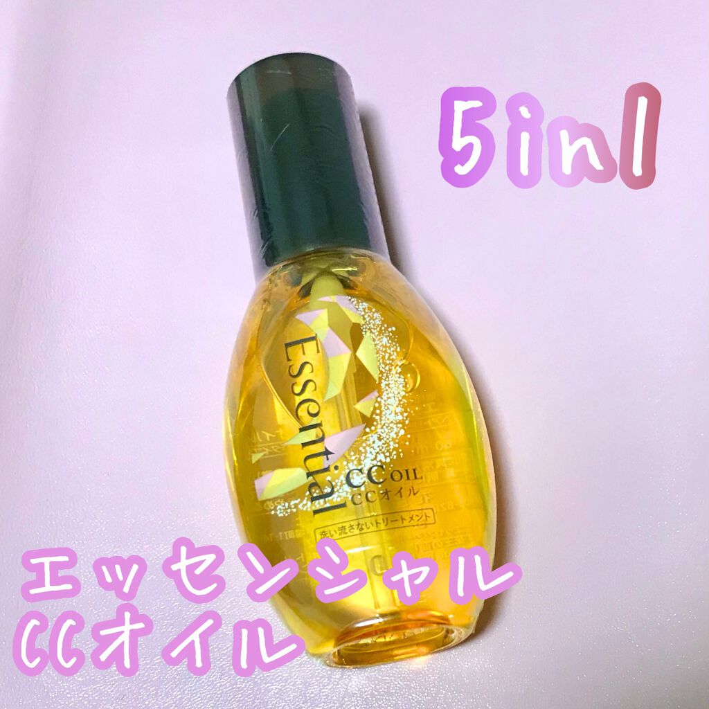 CCオイル/エッセンシャル/ヘアオイルを使ったクチコミ（1枚目）