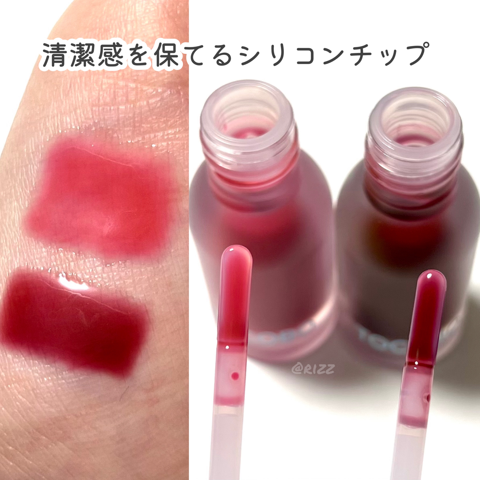 ジューシーベリープランピングリップオイル/TOCOBO/リップグロスを使ったクチコミ（2枚目）