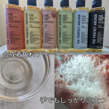 ザ・パーフェクトアンカー ローズ #15/THE PERFECT ANCHOR/ボディソープを使ったクチコミ(2枚目)