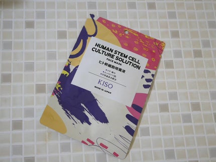 フェイスマスク 【しっかり実感30枚セット】/KISO/シートマスク・パックを使ったクチコミ(2枚目)