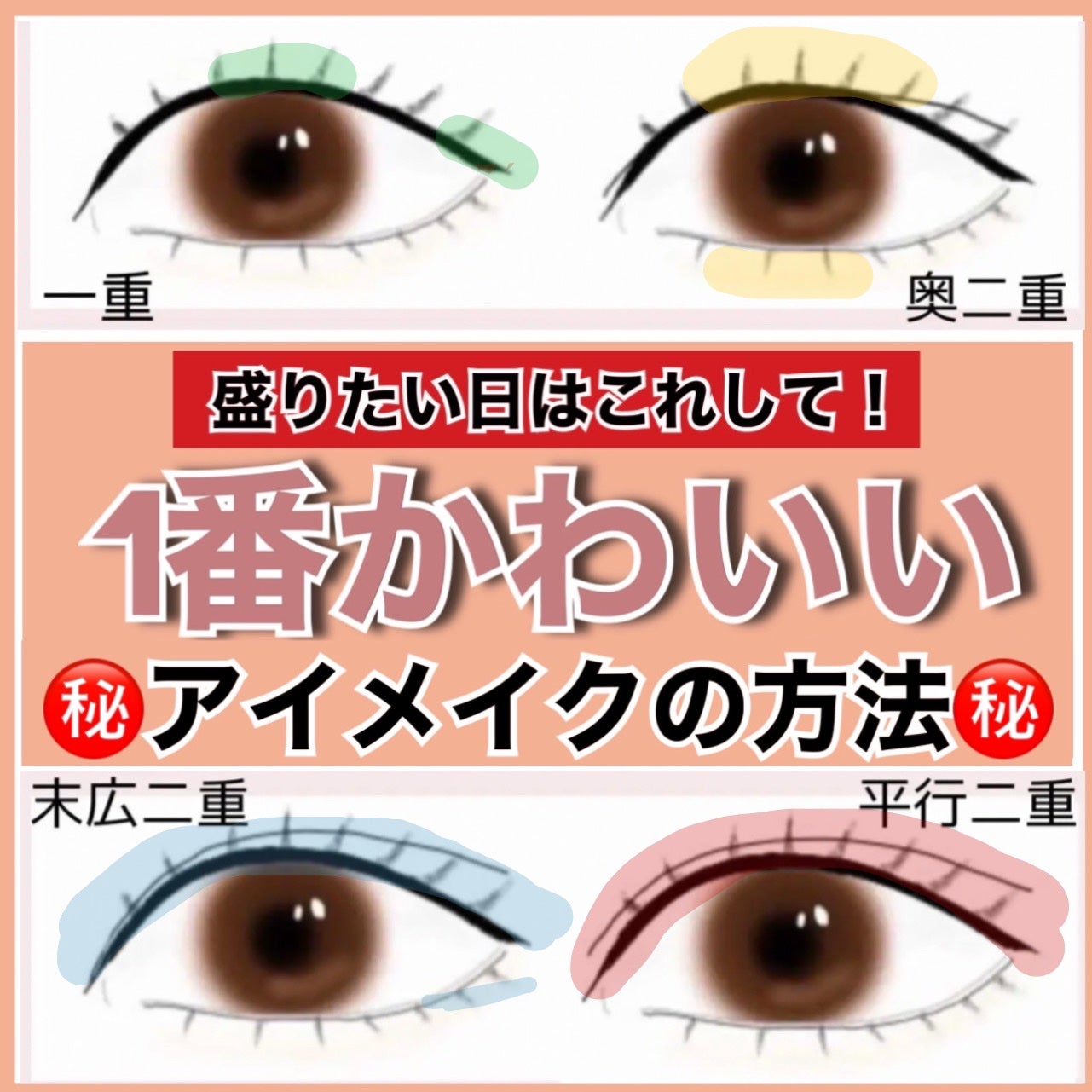 ベターザンアイズ/rom&nd/アイシャドウパレットを使ったクチコミ(1枚目)