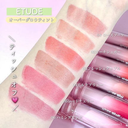 オーバーグロウティント/ETUDE/リップティントを使ったクチコミ(6枚目)
