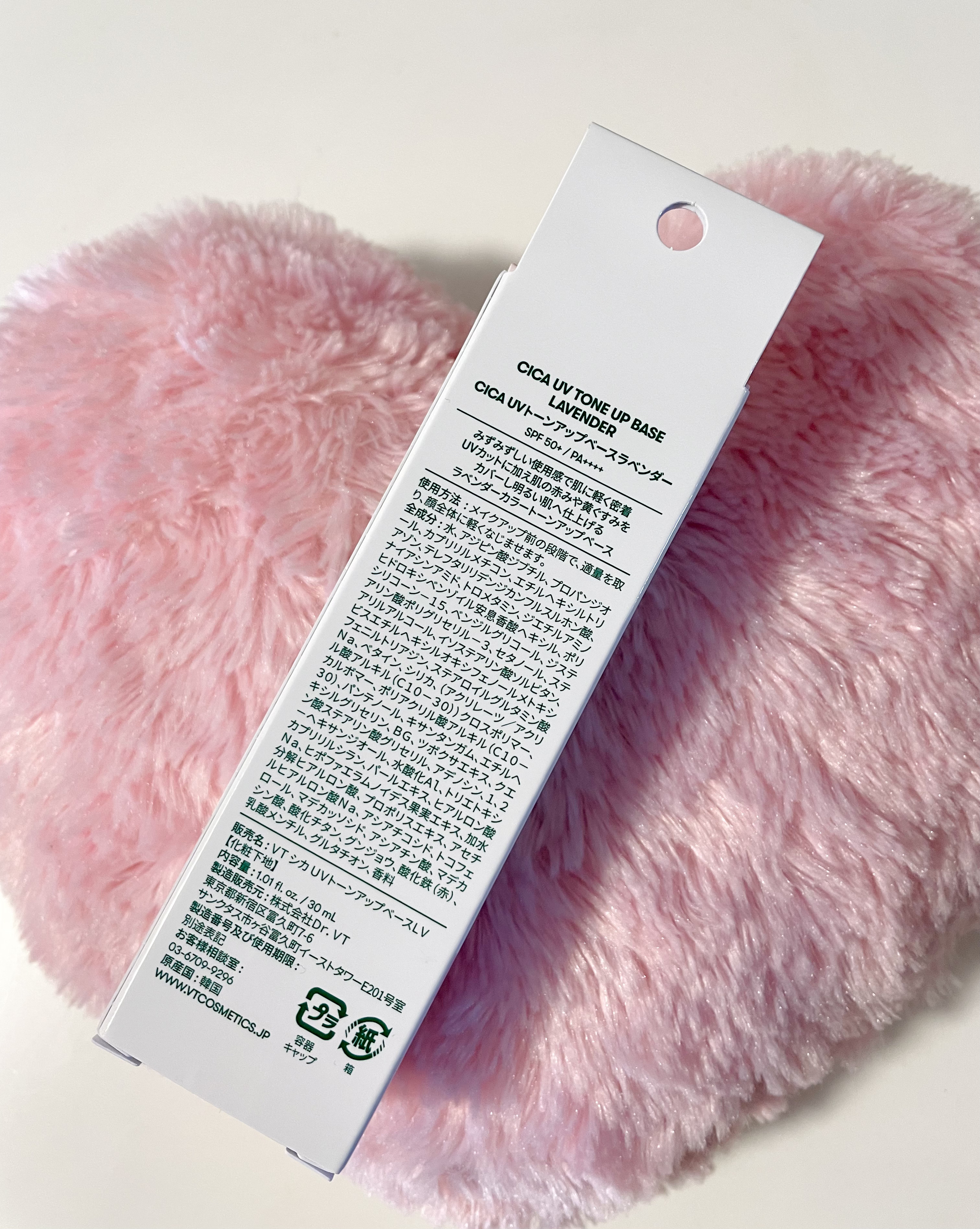 CICA UVトーンアップベース/VT/化粧下地を使ったクチコミ（2枚目）