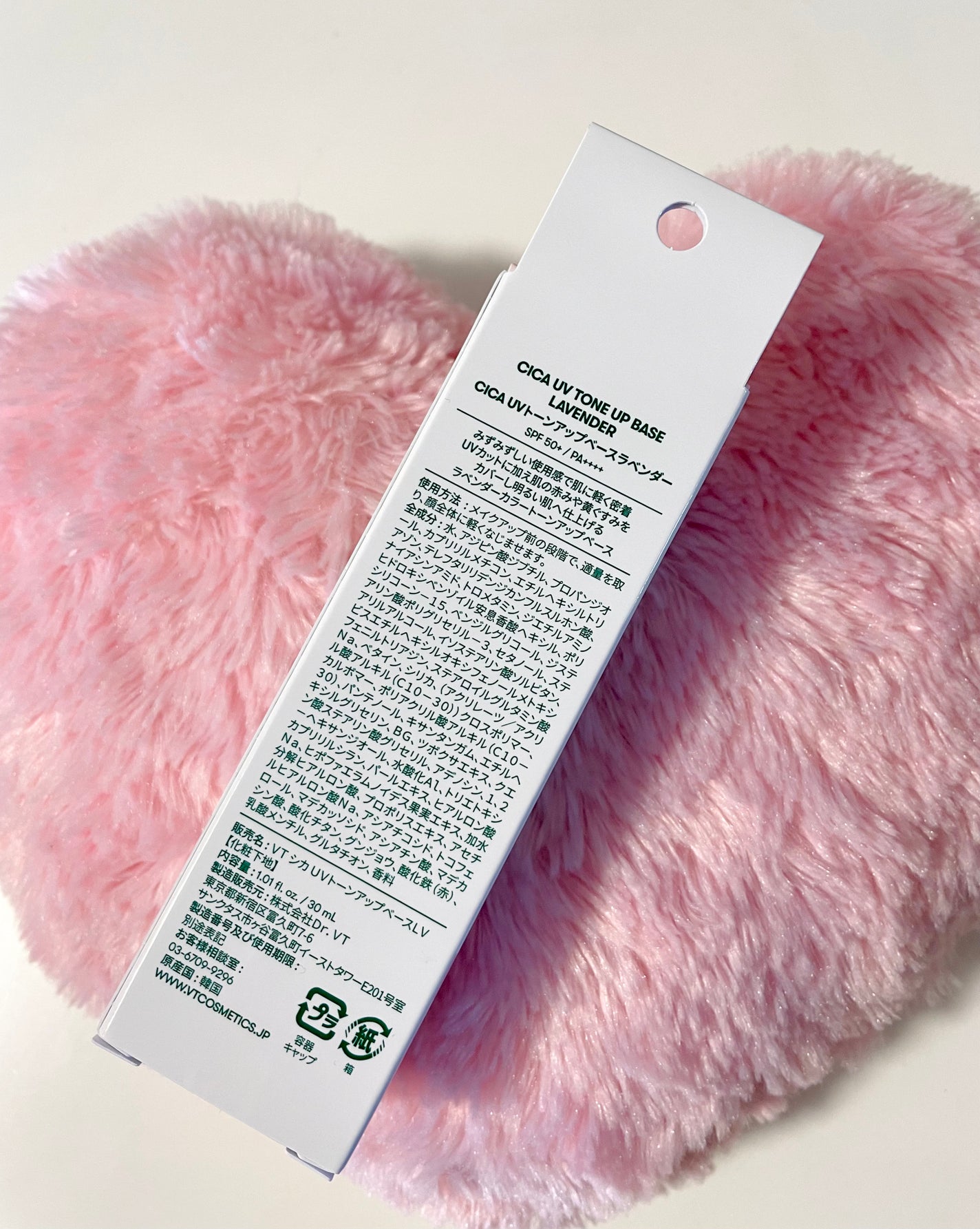 CICA UVトーンアップベース/VT/化粧下地を使ったクチコミ(2枚目)